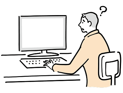 活用方法がわからない