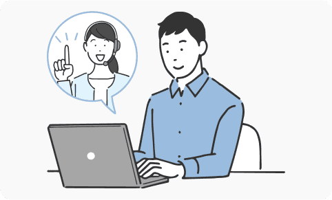 無料相談会