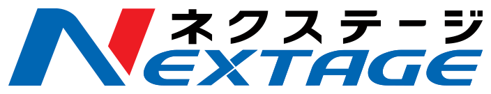 株式会社ネクステージ